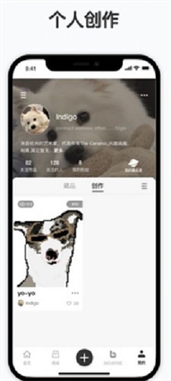 数字资产交易系统