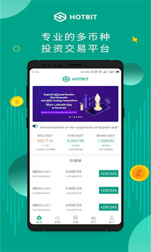hotbitu4ea4u6613u6240appu6700u65b0u7248