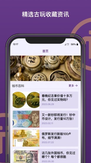 派币钱包新版安全便捷全球交易