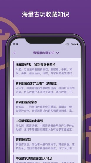 派币钱包新版安全便捷全球交易