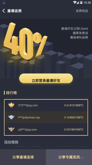 lbanku4ea4u6613u6240appu4e0bu8f7d