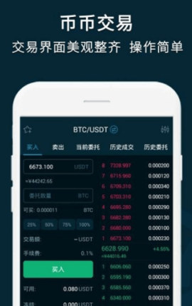资产安全管理