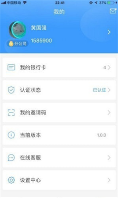 okpay钱包跨平台操作演示