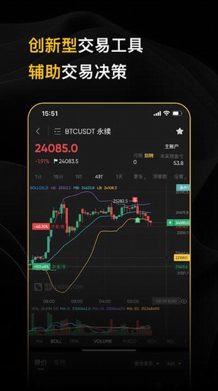deepcoinu4ea4u6613u6240u5b98u7f51u4e0bu8f7d