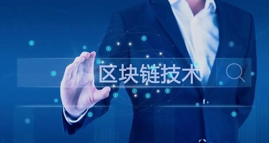 区块链盈利途径 数字资产运作方法 分布式账本技术应用