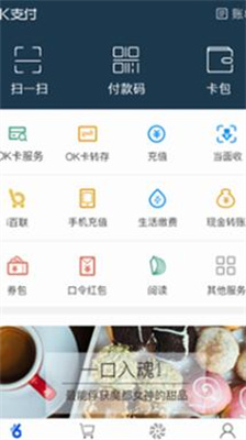 okpayu94b1u5305u5b89u5353u624bu673au7248