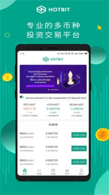 hotbitu4ea4u6613u6240u5b98u7f51u4e2du6587u7248