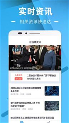 u8499u6069u4ea4u6613u6240app