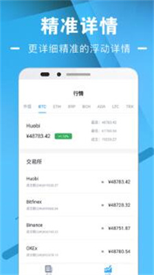 u8499u6069u4ea4u6613u6240app