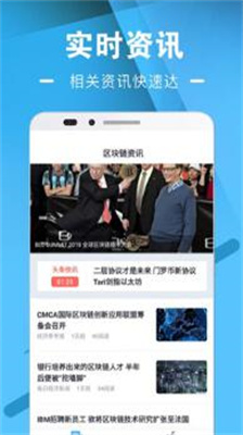 u8499u6069u4ea4u6613u6240app
