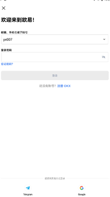 oku4ea4u6613u6240u82f9u679cu7248