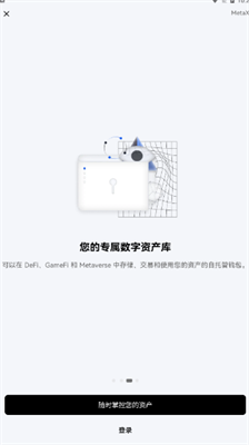 oku4ea4u6613u6240u82f9u679cu7248