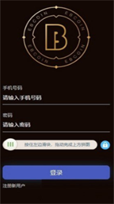 u6613u5e01u4ed8appu5b98u7f51u4e0bu8f7du6700u65b0u7248