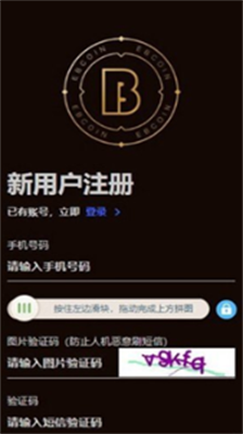 u6613u5e01u4ed8appu5b98u7f51u4e0bu8f7du6700u65b0u7248