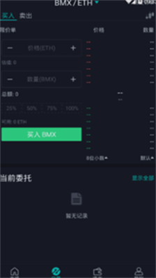 bitmartu4ea4u6613u6240u82f9u679cu4e0bu8f7dappu514du8d39u7248