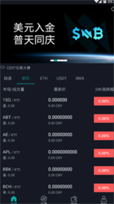 bitmartu4ea4u6613u6240u82f9u679cu4e0bu8f7dappu514du8d39u7248