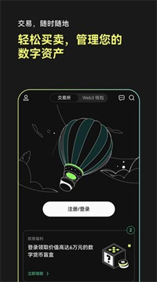 u865au62dfu5e01u4ea4u6613u6240u4e0bu8f7dapp2024u7248