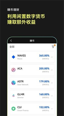 u865au62dfu5e01u4ea4u6613u6240u4e0bu8f7dapp2024u7248