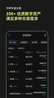 u865au62dfu5e01u4ea4u6613u6240u4e0bu8f7dapp2024u7248