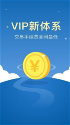 u4e2du5e01u4ea4u6613u6240appu5b98u65b9u4e0bu8f7du82f9u679cu7248