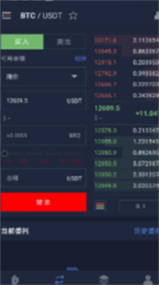 bitcoinu4ea4u6613u6240appu6700u65b0u7248