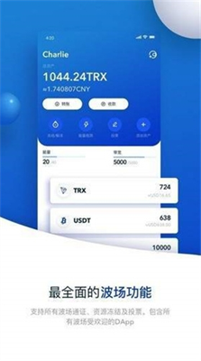 trxu6ce2u573au5e01appu5b89u5353u7248