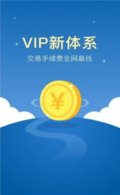u4e2du5e01u4ea4u6613u6240appu5b98u7f51u4e0bu8f7du5b89u5353u7248