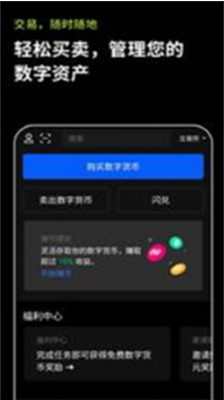 Bitfinexu4ea4u6613u6240appu4e0bu8f7du514du8d39u7248
