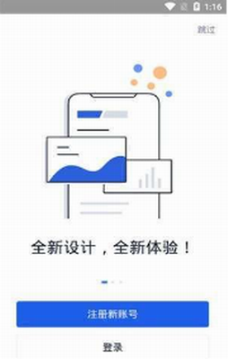 Kyber Networku4ea4u6613u6240appu4e0bu8f7du82f9u679cu7248