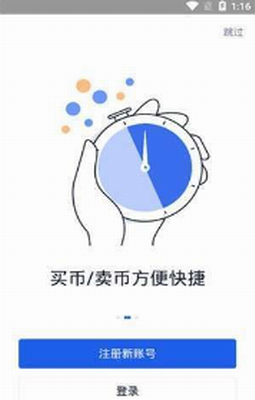 Kyber Networku4ea4u6613u6240appu4e0bu8f7du82f9u679cu7248
