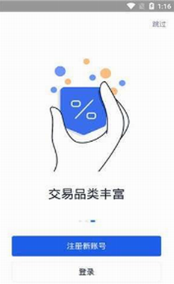 Kyber Networku4ea4u6613u6240appu4e0bu8f7du82f9u679cu7248