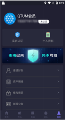 qtumu94b1u5305appu4e0bu8f7d2024u5b98u7f51u7248
