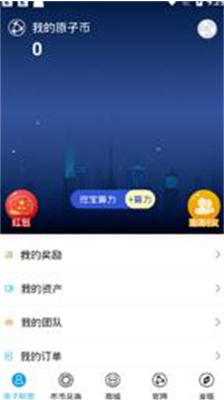 u539fu5b50u5e01appu5b98u7f51u7248u5b89u5353u7248