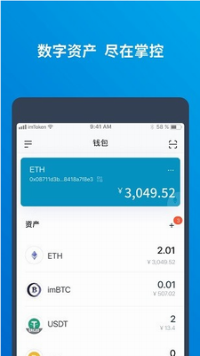 Elrondu4ea4u6613u6240appu4e0bu8f7du514du8d39u7248