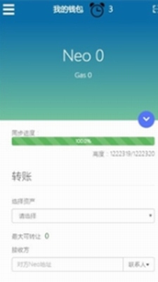 neou94b1u5305appu4e0bu8f7du6700u65b0u7248