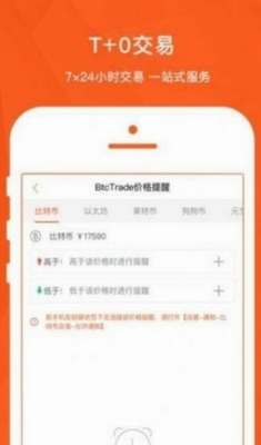 Tezosu94b1u5305appu4e0bu8f7du6700u65b0u7248