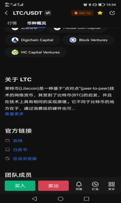 LTCu94b1u5305appu4e0bu8f7du5b89u88c5u514du8d39u7248