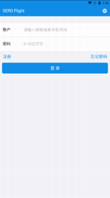 SERO Flightu94b1u5305u5b98u65b9u7248u4e0bu8f7d