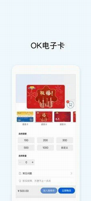 OKPay钱包界面展示