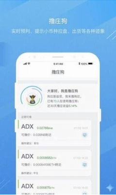 u95e8u7f57u5e01u6316u77ffu8f6fu4ef6u4e0bu8f7du624bu673au7248