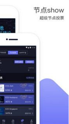 eosu4ea4u6613u5e73u53f0appu4e0bu8f7du624bu673au7248