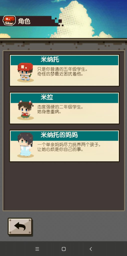 u56deu5230u5b69u7ae5u65f6u4ee3u5b89u5353u7248