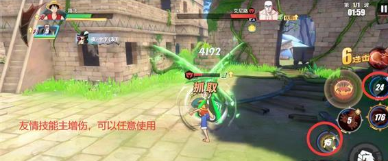 连招衔接示意图