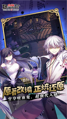 u8840u65cfu624bu6e38