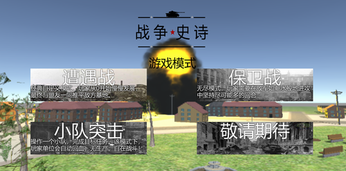 u6218u4e89u53f2u8bd7u5b89u5353u7248