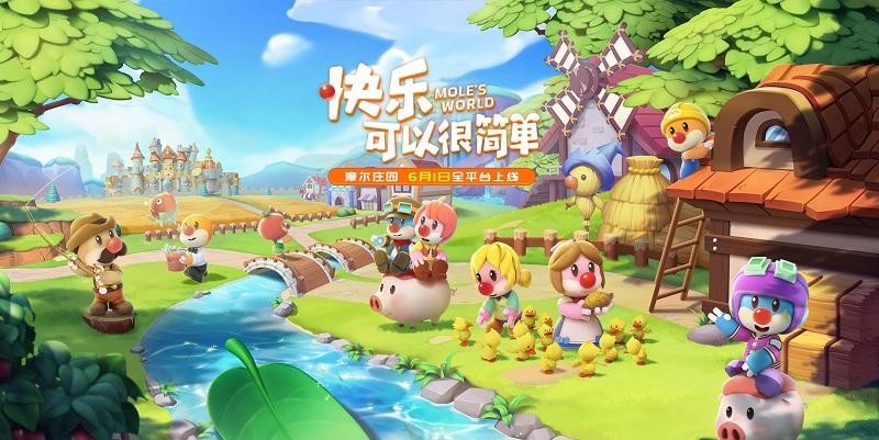 摩尔庄园毛毛花获取攻略与种植指南