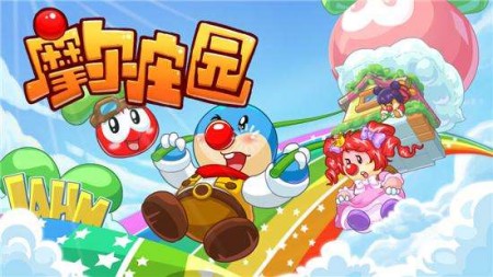摩尔庄园大闸蟹垂钓全攻略