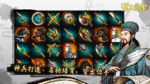 u6c49u672bu9738u4e1au624bu673au7248
