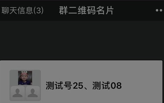 微信群创建步骤与技巧详解