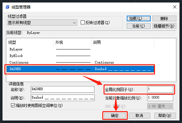 CAD虚线显示问题解决方法线型比例调整